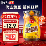 海天 豆瓣酱 800g 原酿酱料调味品 优选非转基因原料 酱香味鲜 