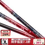 达亿瓦（DAIWA） 新款 一击樱 综合休闲手杆台钓竿轻碳素进口钓鱼竿钓杆 垂钓装备 F-5.4米