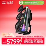 讯景（XFX）AMD RADEON RX 9070 XT OC 凤凰涅槃 16GB 全新电竞游戏设计智能学习台式电脑独立显卡
