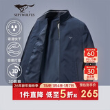 七匹狼夹克男士秋季外套男商务立领休闲上衣单茄克衫防风衣干部男装服饰