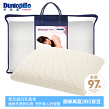 邓禄普（Dunlopillo）女人枕 荷兰进口特拉雷Talalay天然乳胶枕 物理发泡工艺 