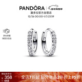 潘多拉（PANDORA）[新年礼物]闪耀简约耳环镶嵌设计时髦单品高级生日礼物送女友