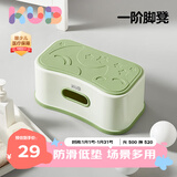 可优比（KUB）儿童垫脚凳宝宝踩脚凳防滑洗漱洗脸手台阶脚踏凳小板凳 单层脚凳
