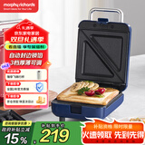 摩飞电器（Morphyrichards）三明治机 早餐机 面包机电饼铛家用多功能轻食机烤面包片机双面加热可拆双盘MR8602 轻奢蓝
