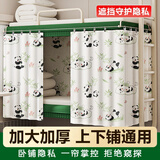 ToMill火车卧铺遮挡帘硬卧一次性遮光帘子床帘出差旅行软卧床帘窗帘 