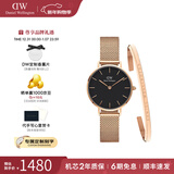 丹尼尔惠灵顿（DanielWellington）DW手表女 简约时尚欧美腕表石英女士手表 新年礼物送女友 女表+手镯180mm-DW217/DW4001