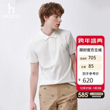 哈吉斯（HAZZYS）男装 夏季【3A抗菌】清爽舒适简约短袖POLO男ASTZE0BBX26