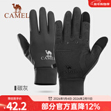 骆驼（CAMEL） 骑行手套男秋冬季户外摩托车触屏登山手套女哈尔滨旅游保暖装备 【升级防滑】碳灰，1T32264472 L