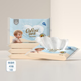 可心柔（COROU）纸巾云柔巾保湿乳霜纸巾卫生纸餐巾纸宝宝擦脸面巾纸巾抽纸 【乳木果】 3层 40抽*5包