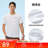 安踏冰丝T丨运动短袖t恤男士夏季透气健身跑步运动服训练冰肤防晒上衣