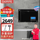 德恩特DTR-V7E308 家用热水器 即热式电热水器 负离子沐浴 钢化玻璃面板 大屏显示 速热恒温洗澡淋浴 8500W ≥4平方线安装 功率可调 全国联保  包安装