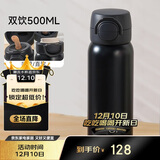 杯具熊（BEDDYBEAR）海浪双饮保温杯316不锈钢男女便携车载水杯学生吸管杯子500ML临夜