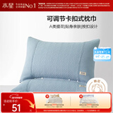 水星家纺枕套提花枕巾A类枕头套单件卡扣可调节对枕巾48x72cm蓝 家居馆