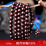 龍隐正宗小叶紫檀手串男女士款文玩手链檀香木佛珠子转运正品高端情侣 小满金星8mm*108颗（京仓速发）