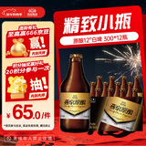 燕京燕京啤酒小黑金 原酿12°P白啤酒 300ml*12瓶    啤酒整箱批发 300mL 12瓶