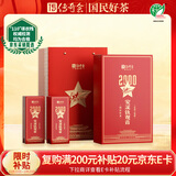 传奇会乌龙茶 安溪铁观音 清香型特级500g轻火茶叶礼盒装送礼礼品