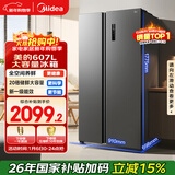 美的（Midea）607升对开门冰箱大容量一级能效双变频超风冷无霜节能BCD-607WKPZM(E）以旧换新国家补贴