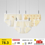 蕉内宠物主题301C少女内裤女士莫代尔印花学生中腰7A抗菌透气三角3件