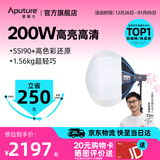 爱图仕（Aputure）艾蒙拉 200x S 200d S系列直播  补光灯 摄影  美颜 视频绿幕影棚200w人像室内外深抛柔光箱 200d S 柔光灯笼套装