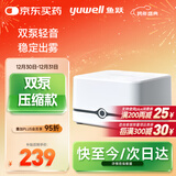 鱼跃（Yuwell）雾化器雾化机儿童成人老人家用医用压缩雾化器面罩405E