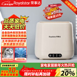 荣事达（Royalstar）全自动洗烘一体迷你内衣裤懒人小型波轮洗衣机母婴洗袜子机高温煮洗杀菌以旧换新政府补贴20% 【蛋可白抽水款】升级不锈钢内筒+内置抽水泵免安装