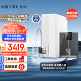 沁园净水器家用双子芯1000G 8年RO过滤器 直饮净饮一体机 UR-S61076+加热壁挂管线机W-O5411 两件套装