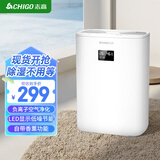 志高（CHIGO）除湿机家用抽湿机除湿器室内卧室客厅抽湿器房间干燥除湿机干衣干燥机防潮回南天除湿神器 1L/天 UV紫光灯