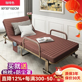 竹思乐折叠床办公室午休单人简易床家用双人午睡躺椅便携陪护行军床神器 【经典款】咖啡色80CM