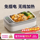 GBTW充电无线加热饭盒免插电免注水大容量usb不插电304内胆保温户外上班学生便携自热消毒电热饭盒 1L 【一键消毒+速热保温+304食品级内胆】