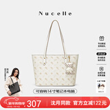 纽芝兰（NUCELLE）沈月同款飞马托特包2025单肩手提大容量上班通勤女包生日元旦礼物