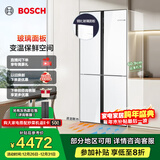 博世（BOSCH）冰箱家用497升大容量四开门十字对开门电冰箱 清风净味抗菌 一级能效 超薄嵌入 玻璃面板 变温保鲜 小白鲸（K1C82EA20C）