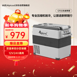 冰虎（Alpicool）压缩机车载冰箱CF55车家两用宿舍办公室迷你冷冻冷藏小冰箱