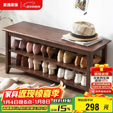 家逸实木换鞋凳鞋柜北欧家用鞋凳式鞋架进门口可坐穿鞋凳玄关试鞋凳子