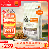 比瑞吉狗粮大中型犬老年犬俱乐部系列鸡肉鲣鱼海藻山药通用粮12kg7岁+