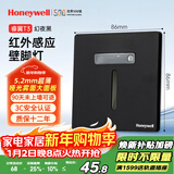 霍尼韦尔（Honeywell）开关插座面板超薄无框86型 红外感应壁脚灯 地脚灯 T3幻夜黑