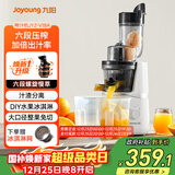 九阳（Joyoung）榨汁机原汁机 家用多功能大口径电动榨汁机全自动冷压炸果汁果蔬机渣汁分离JYZ-v18a