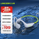 兰士顿骨传导耳机 开放式蓝牙耳机无线运动游泳跑步骑行水下ipx8防水不入耳通话降噪 BE20灰绿色