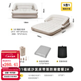 探险者（TAN XIAN ZHE） 充气床垫打地铺户外便携折叠露营家用懒人沙发冲气垫床 5合1沙发+蓄电充气泵+防潮垫