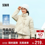 森马（Semir）陈都灵羽绒服女国风甜美盘扣2024冬季短款立领厚外套109724113015