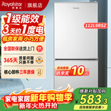 荣事达（Royalstar）小冰箱小型家用出租房双门一级能效宿舍冷藏冷冻两用节能电冰箱 112L9RSZ【一级能效】【三天不到1度电】银