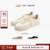 FOOT INDUSTRY 足下工业「迪丽热巴同款」极简德训鞋无内里系列轻薄舒适休闲 古白 41