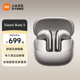 小米Xiaomi Buds5 真无线降噪耳机 半入耳式蓝牙耳机 舒适佩戴 小米华为苹果手机通用 Xiaomi Buds 5 钛光金
