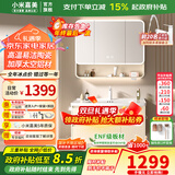 小米嘉美系列浴室柜陶瓷一体盆太空铝合金蜂窝铝洗手盆柜组合洗漱台洗脸台 90cm智能半封方镜+陶瓷一体盆