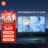 小米（MI）REDMI 27英寸显示器 144Hz 300nits亮度 专业级色准低蓝光爱眼电竞电脑办公显示器屏 A27 2026款