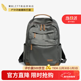 莱夫旅行包14英寸电脑包轻便大学生书包大容量男女双肩背包