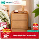 林氏家居家用卧室置物床头柜落地小储物柜2025爆款林沐系列UB1B