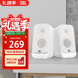 JBL PS3500蓝牙音箱 国家补贴 桌面音响电脑台式机家用室内蓝牙音响游戏低音炮 生日礼物 白色