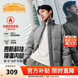 安踏（ANTA）面包羽绒服丨四防短款羽绒服男冬季立领夹克外套男士加厚保暖棉服 四防科技-蒙尘灰7916-4 L