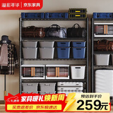 溢彩年华置物架落地货架多功能储物架阳台杂物收纳架【层高可调90cm】2398