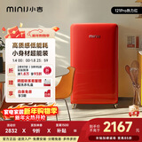 小吉（MINIJ）复古121L单门冰箱急速制冷焕新内饰冷藏冷冻圣诞礼物一级能效热力红BC-JA121F1F06国家补贴